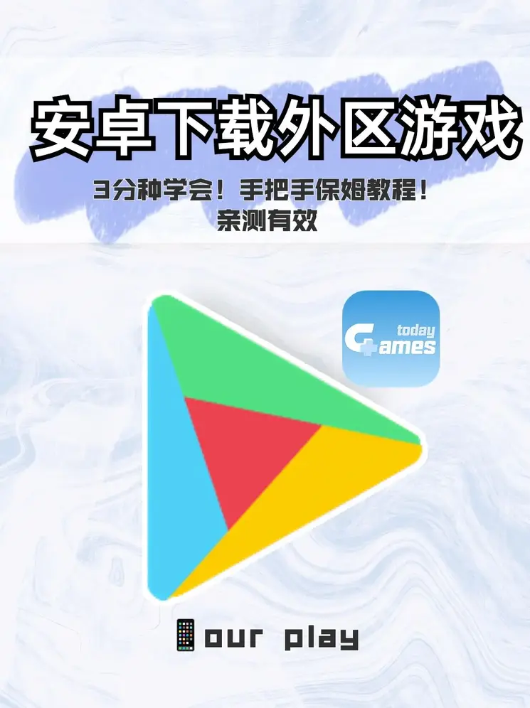 bbin奥亚国际下载app下载截图0
