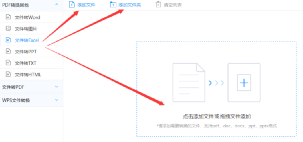 bbin奥亚国际下载app下载使用讲解 - 选择文件格式