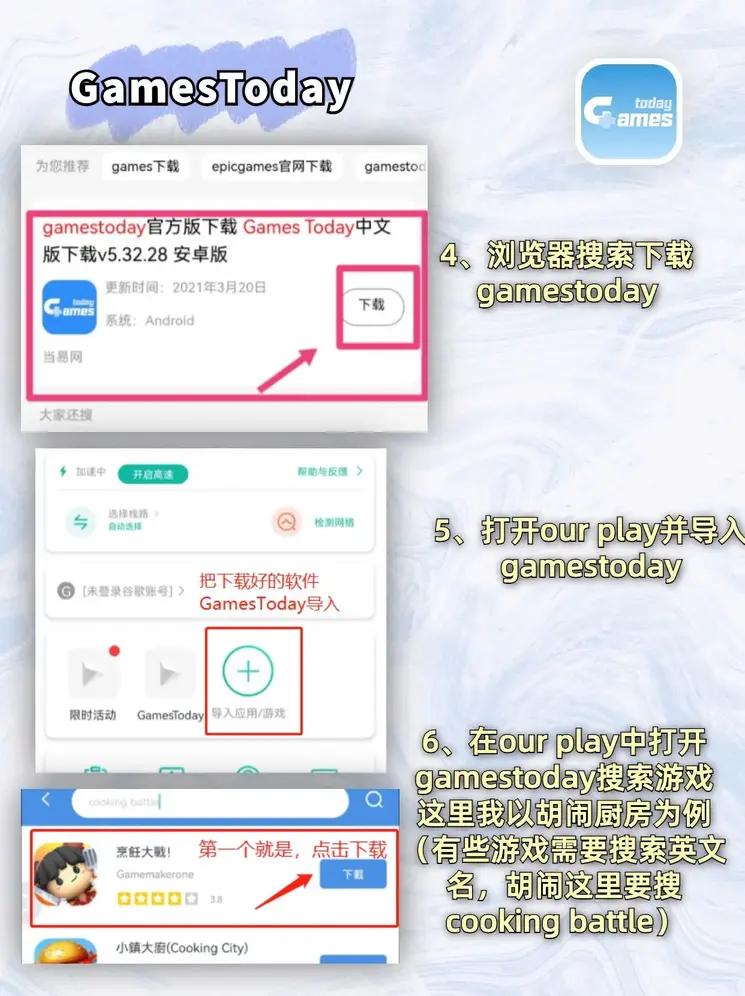 bbin奥亚国际下载app下载截图2