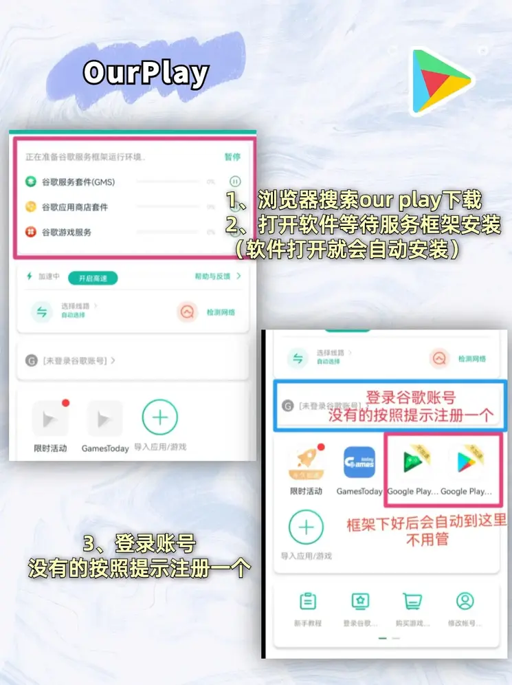 bbin奥亚国际下载app下载截图1